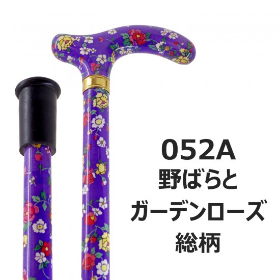 杖 ステッキ 花柄 パープル 紫色 木製 - 看護/介護用品