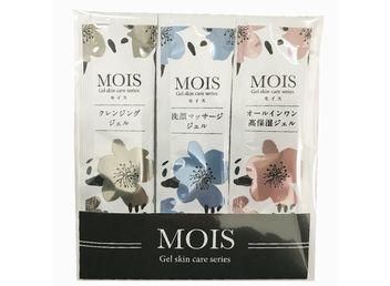 エレジーナ ローション・ナイトジェル 3点セット 2025年最新