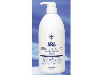 フェニックス ARA【アラ!】薬用液体ハンドソープ（1000ml