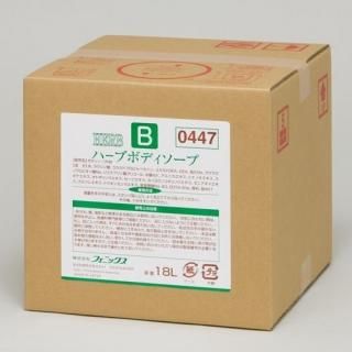 フェニックス/ボディソープ/業務用/フルーティーフローラル　Herb　ノズル付 ハーブボディソープ1000mL｜株式会社フェニックス 公式サイト