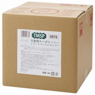 スロベニア ミツバチ トリートメント セール