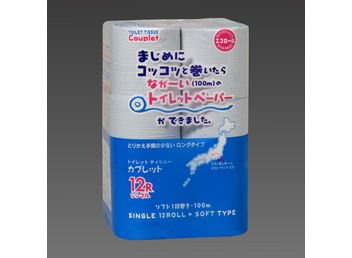 河村製紙 業務用トイレットペーパー シングル ペットソフト90m 包装