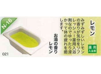 ヘルス　業務用入浴剤　レモンの湯(A-07)　6kg×2 - アメニティグッズ、ホテル用品販売・通販｜株式会社オキナ販売