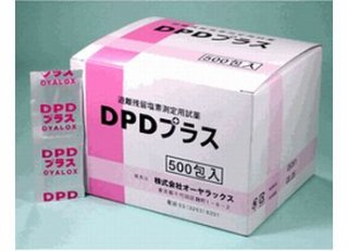 オーヤラックス DPD №3 試薬（100錠入） - アメニティグッズ、ホテル