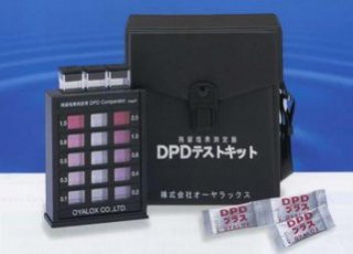 オーヤラックス DPDテストチューブ 【試験管】 - アメニティグッズ