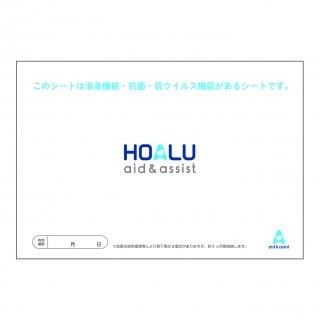 HOALU 専用取り替えロール（8m）10本入 - アメニティグッズ