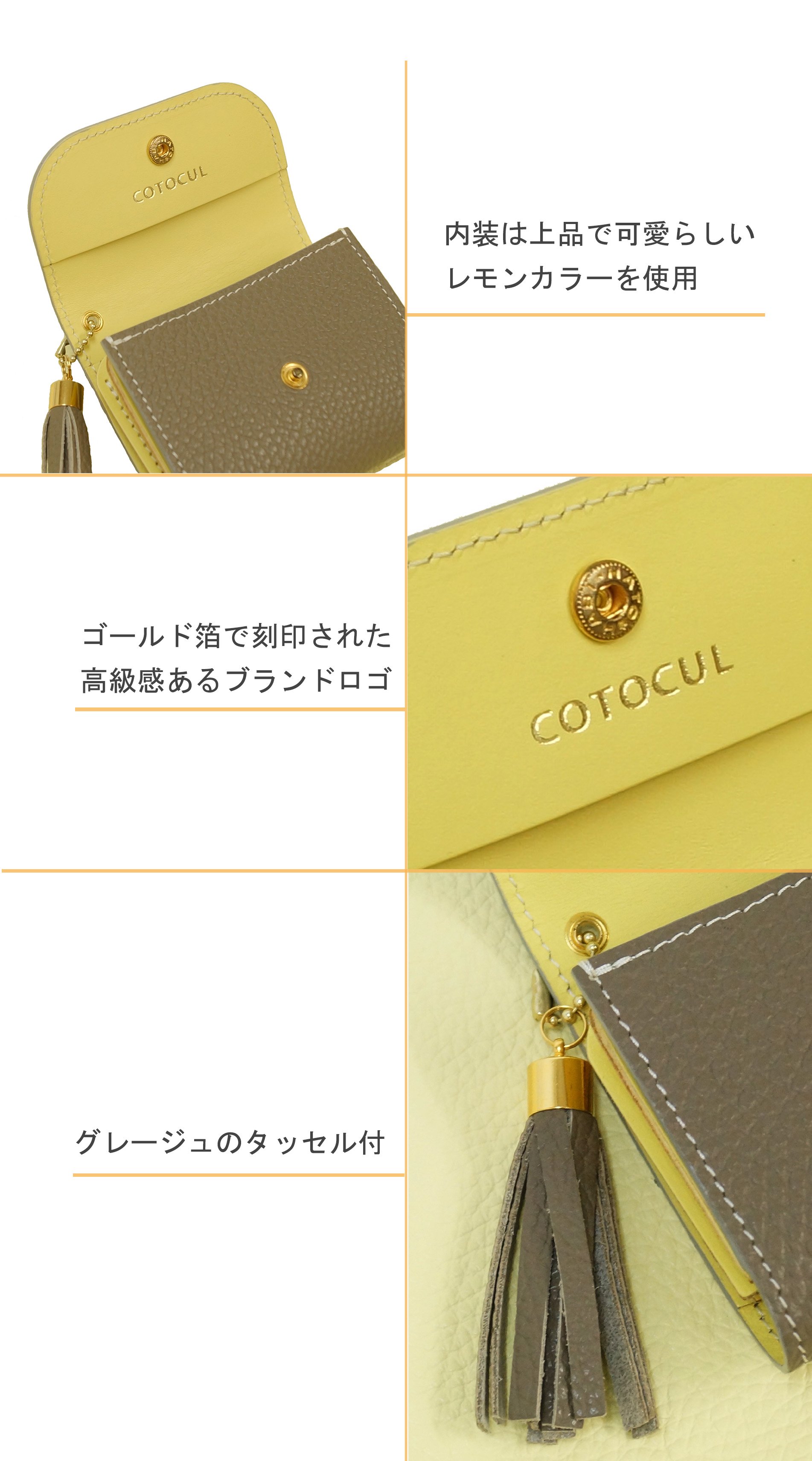 【COTOCUL】イタリアンレザー　ミニ財布　レディース人気コンパクトな小さい財布