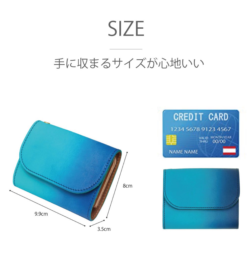 COTOCUL】ぼかし染め ミニ財布レディースに人気 コンパクトな小さい財布