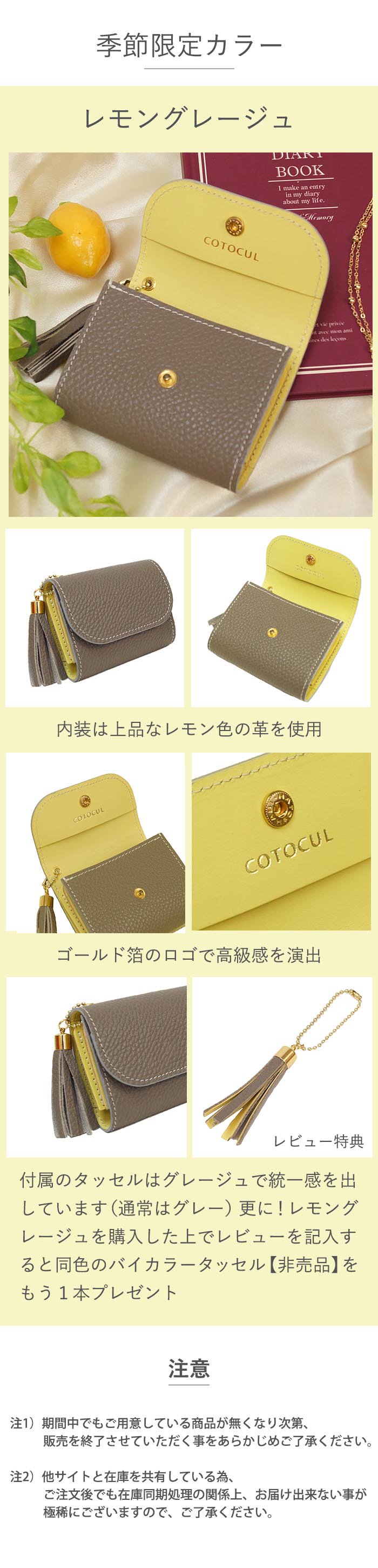 【COTOCUL】イタリアンレザー　ミニ財布　レディース人気コンパクトな小さい財布