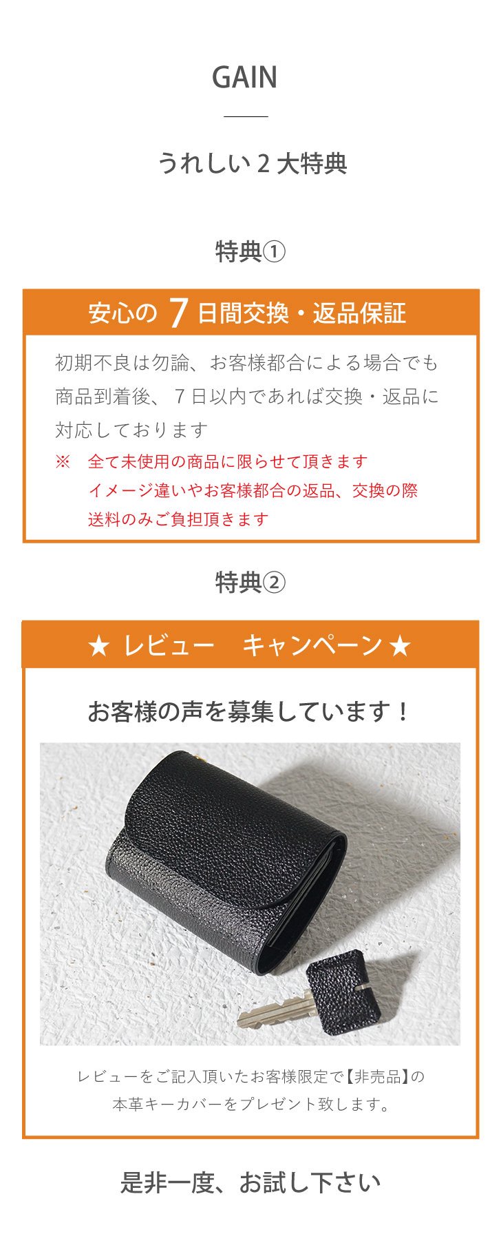 COTOCUL】黒桟革 ミニ財布 姫路黒桟 コンパクトな小さい財布