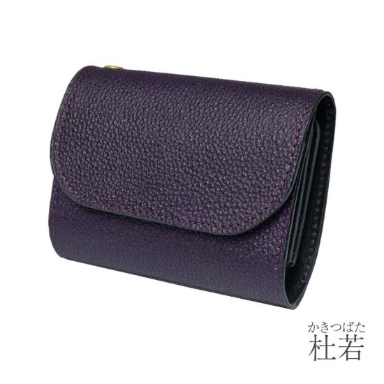 COTOCUL】黒桟革 ミニ財布 姫路黒桟 コンパクトな小さい財布