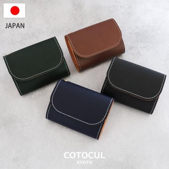 【COTOCUL】都レザーミニ財布メンズコンパクト小さい財布