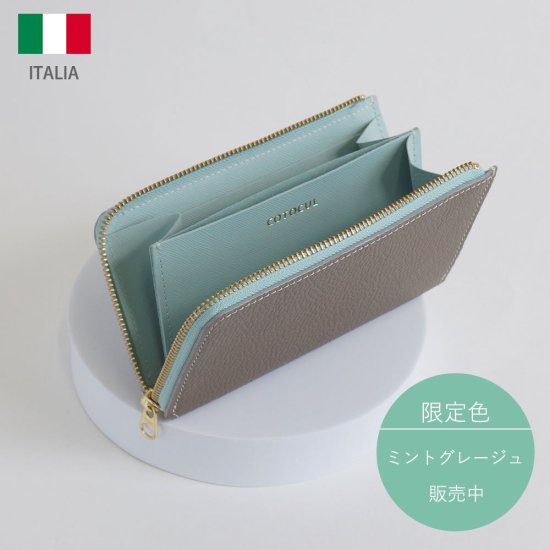 COTOCUL】イタリアン 小さい長財布 財布 レディース