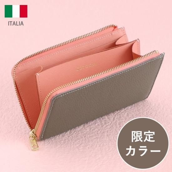 【COTOCUL】イタリアン 小さい長財布 財布 レディース