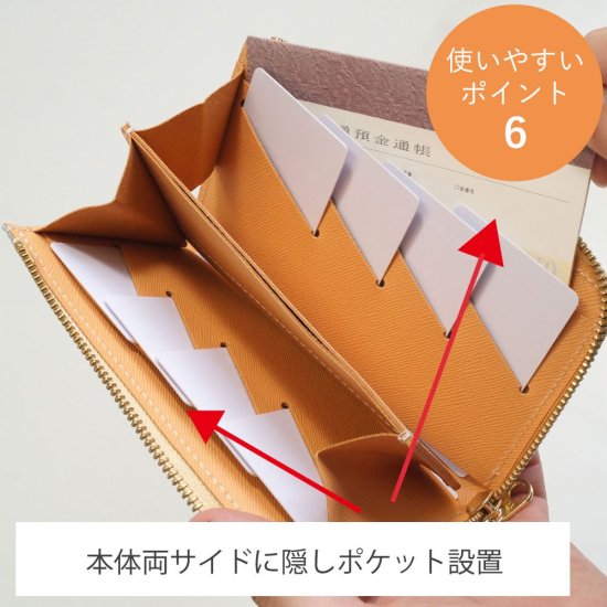 COTOCUL】箔レザー 小さい長財布 財布 レディース