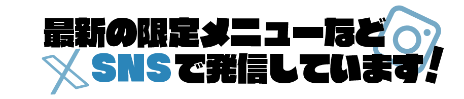 sns