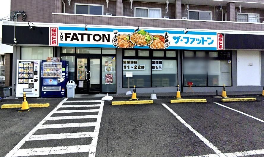 マゼの極み ザ ファットン