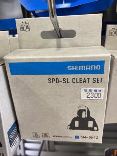 SPD-SL CLEAT SET SM-SH12(ブルー)