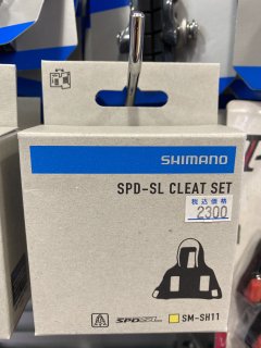 SPD-SL CLEAT SET SM-SH11(イエロー)