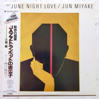 <img class='new_mark_img1' src='https://img.shop-pro.jp/img/new/icons50.gif' style='border:none;display:inline;margin:0px;padding:0px;width:auto;' />Jun Miyake - June Night Love (LP)