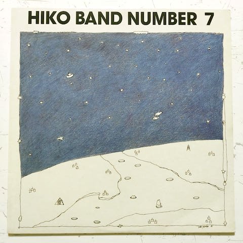 HIKO BAND number 7   レコード