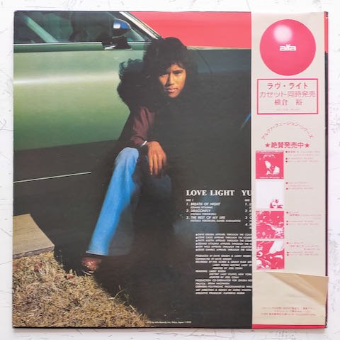 Yutaka Yokokura - Love Light (LP) - Searchin' music store