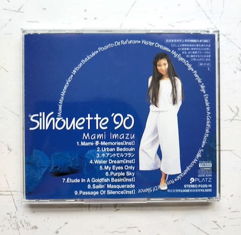 Mami Imazu - Silhouette '90 (CD) - Searchin' music store