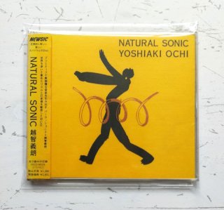 越智義朗 / Yoshiaki Ochi - Natural Sonic (CD)