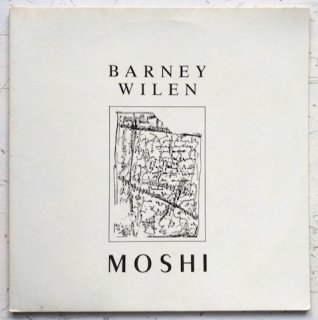 Barney Wilen - Moshi (LP)