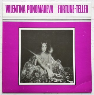 Valentina Ponomareva - Fortune-Teller (LP)