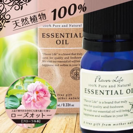 ローズオットー　3ml （1個） 楽天市場】精油 ダマスクローズ（ローズオットー）3mL天然100