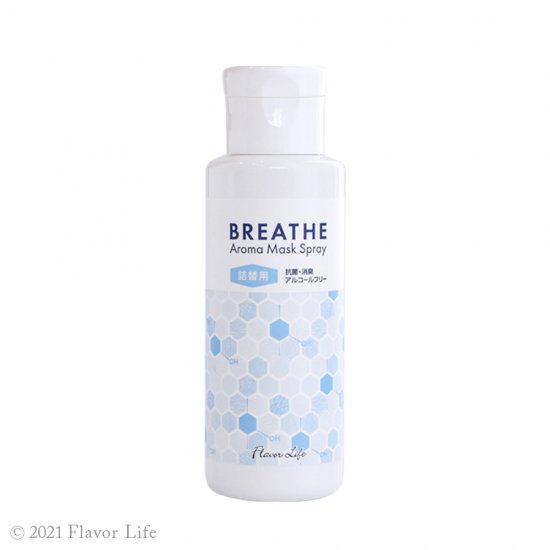 【BREATHE】アロママスクスプレー詰替用 90ml - ルピア ONLINE SHOP