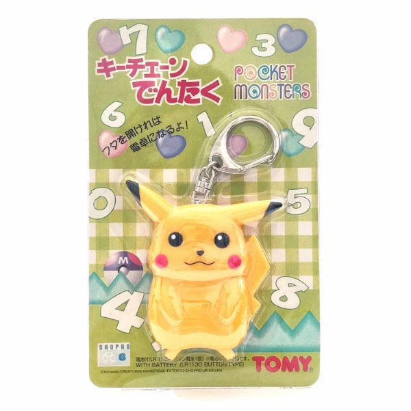 ポケットモンスター キーチェーン電卓 ピカチュウ TOMY - ようこそ、畜生残害へ