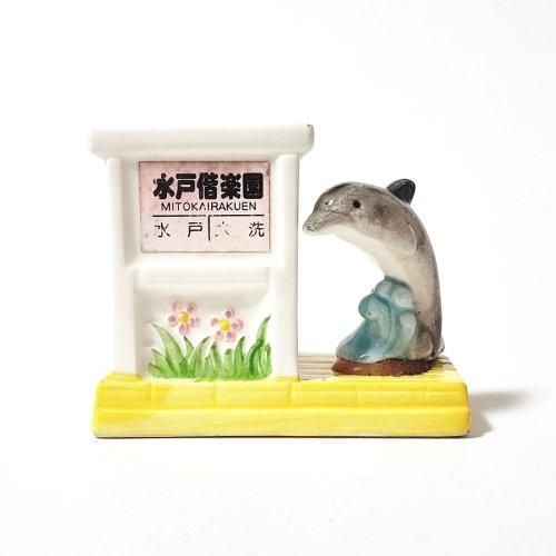 座敷童子ちゃん　本水晶と幸運イルカのキーホルダー 座敷童子ちゃん 本水晶と幸運イルカのキーホルダー 座敷童子
