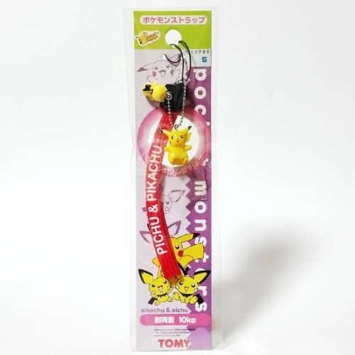ポケットモンスター ピカチュウ版　ゲームボーイ ストラップ　ポケモン gourmandise ポケモン ストラップ スマホ レトロ ぐるぐる