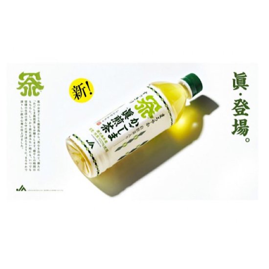 紙 パック お茶 クリアランス 500ml コンビニ