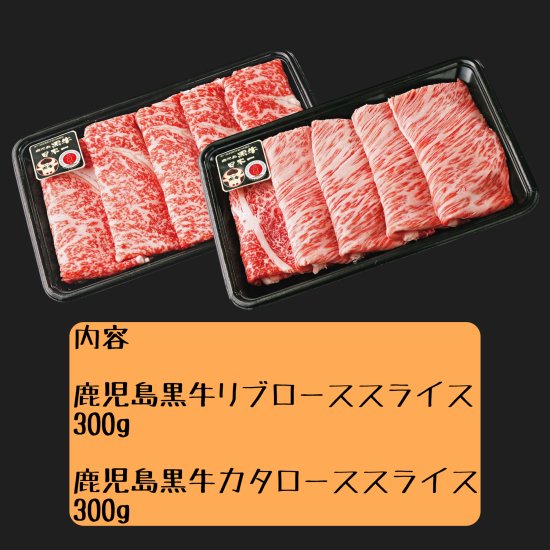 鹿児島黒牛すき焼きAセット - おいどん鹿児島ｅモール