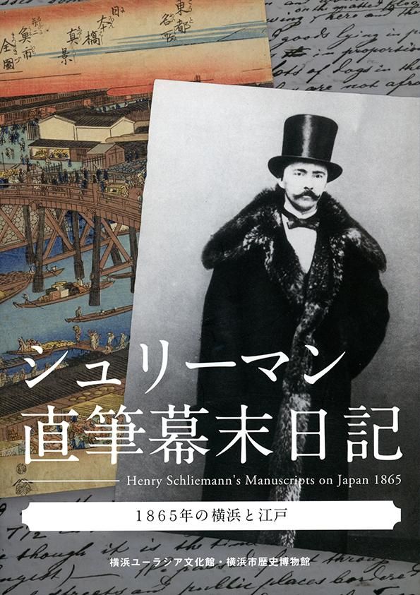 【中古】 広島発平和・人権教育/明石書店/小森龍邦 中古】 広島発平和・人権教育/明石書店/小森龍邦 Amazon.co.jp