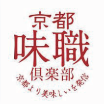 京都味職倶楽部　―きょうとみしょくくらぶ―　ECサイト