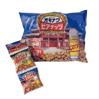 オキナワビアナッツ(大袋・16g×20袋)