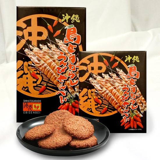 極上 調味料入れ トヒサエ 東岩7-0826☆2F 2_9467a722-4fa6-4d43-96c4-