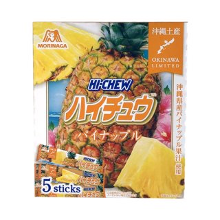 沖縄限定 ハイチュウ パイナップル味