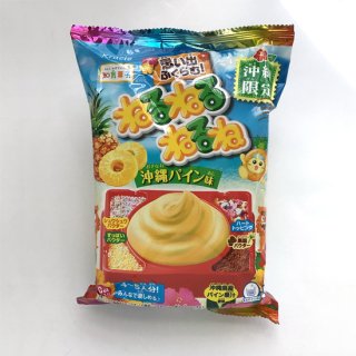 沖縄限定菓子 - おきなわ屋産地直送センター