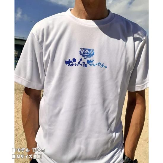 沖縄 Tシャツ二枚セット(タオルなし) 沖縄 Tシャツ二枚セット(タオルなし)