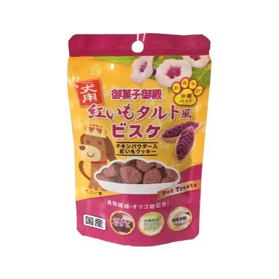 いもむすめ様☺︎専用ページ2点 □ 9/15(mon)0:00〜release □ 