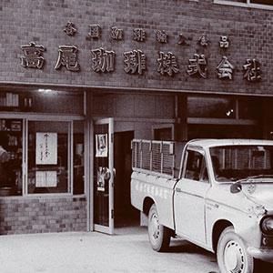 焙煎豆 ストレート エチオピア ゲイシャ （中浅煎り） - 老舗