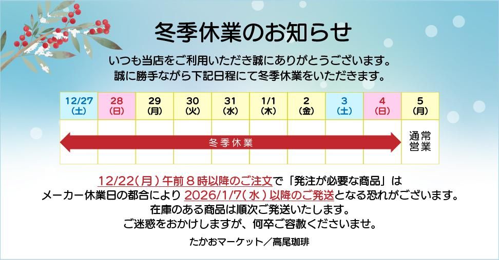 �ߵ��ٶȤΤ��Τ餻