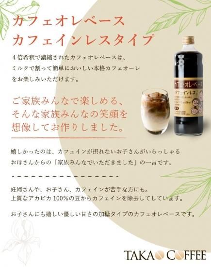 カフェインページ メニュー写真 : Z/X COFFEE 新栄店 （ゼクス コーヒー） - 新