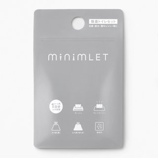 minimLET(ミニムレット)用付属品セット