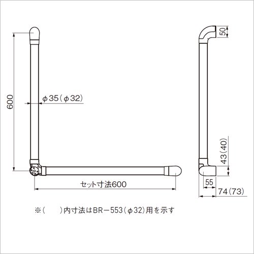 ユニバーサル手すり L型BR-552 35Φ600 - マルヨシショップ